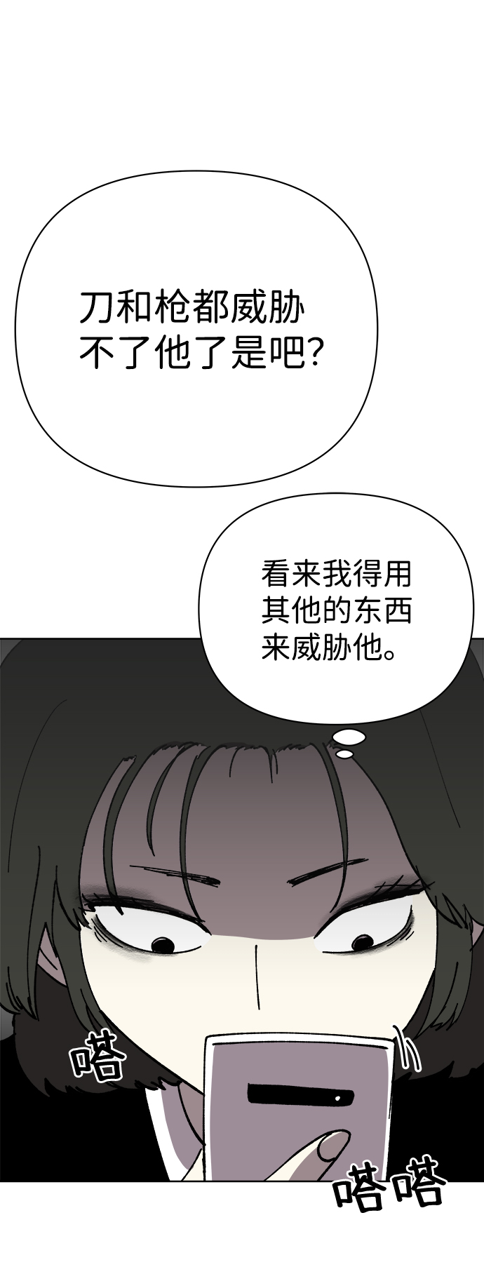 第20话16