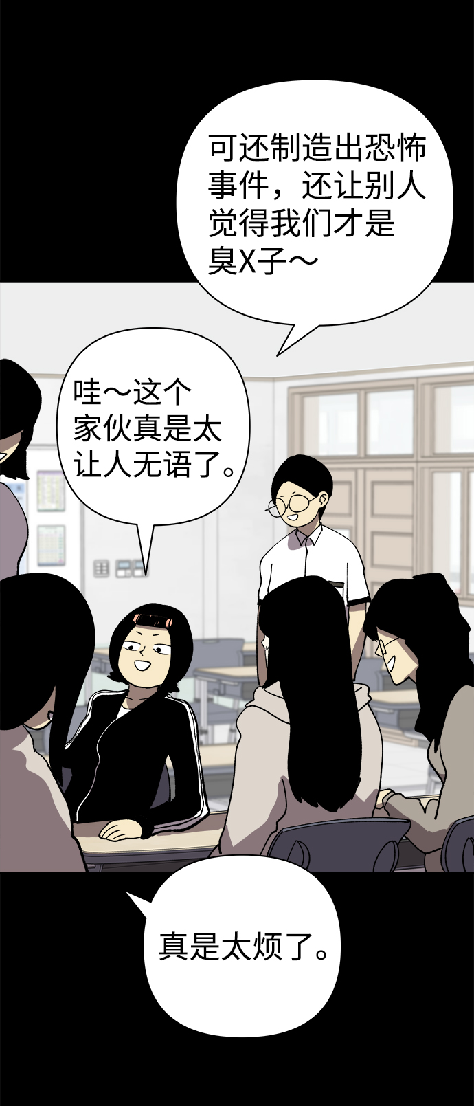 第39话51