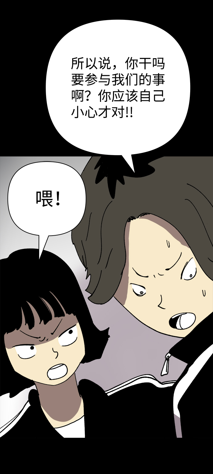 第26话68