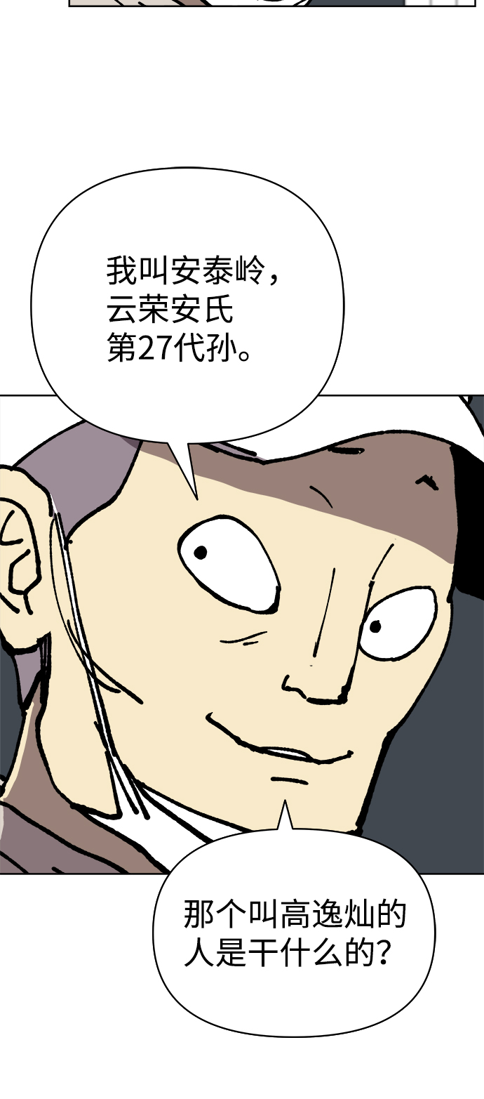 第10话64