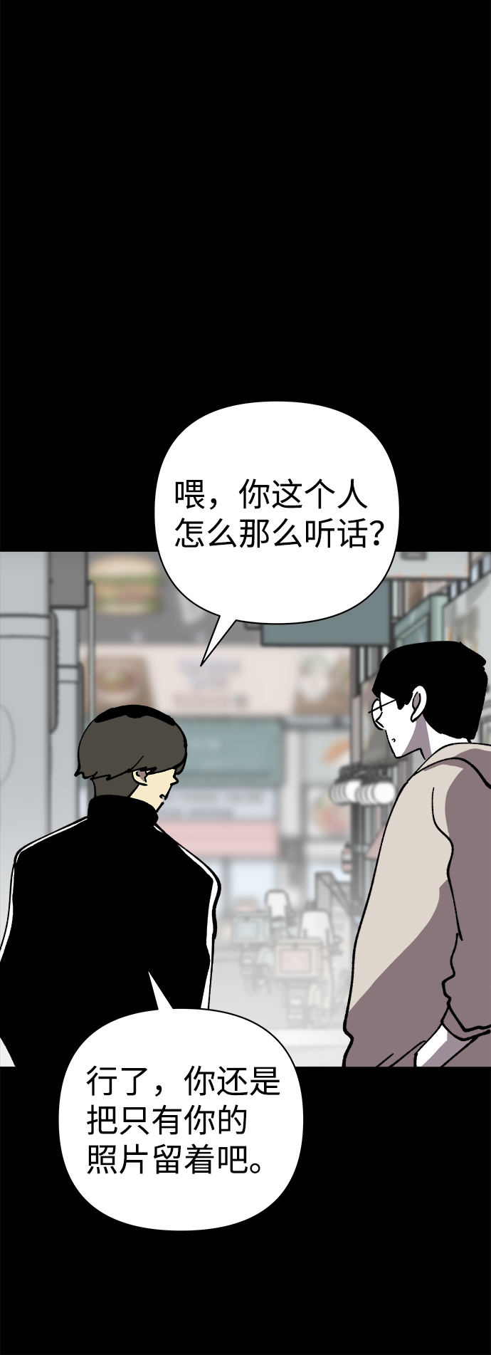 第45话10