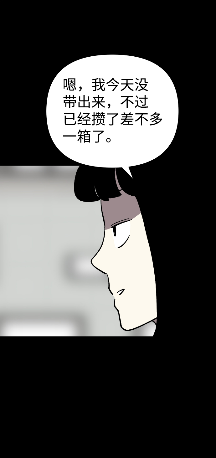第40话74