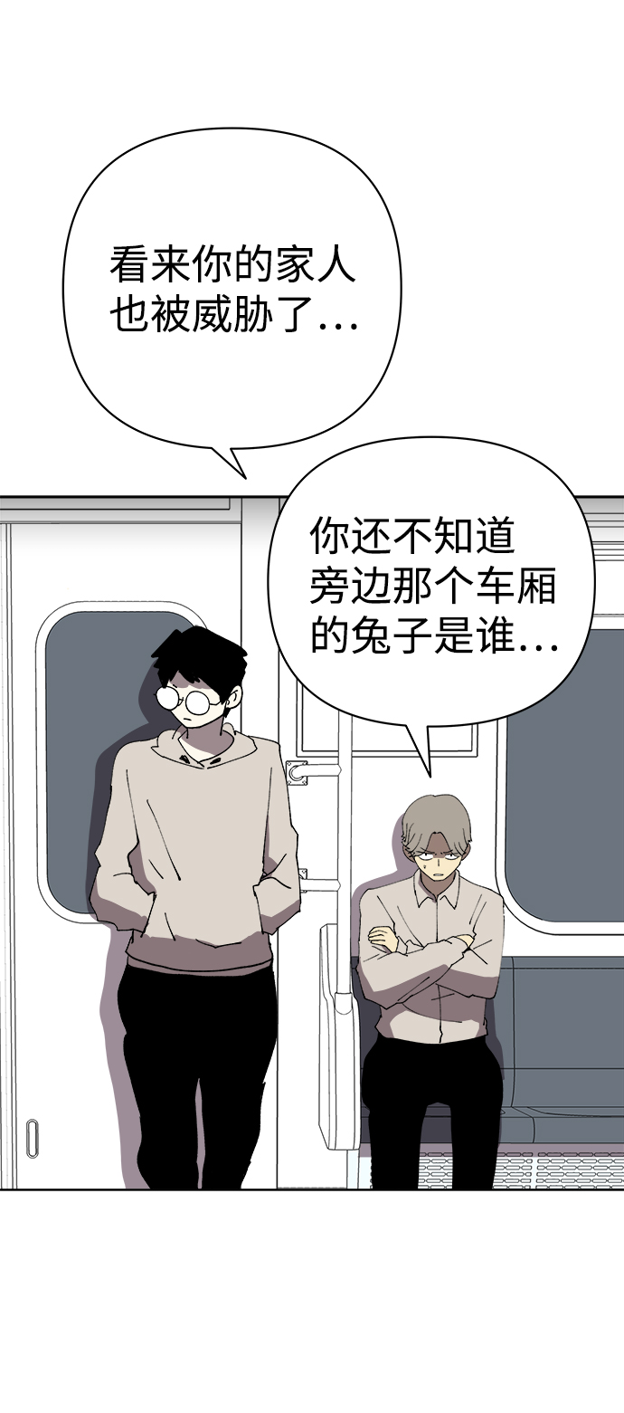 第33话47
