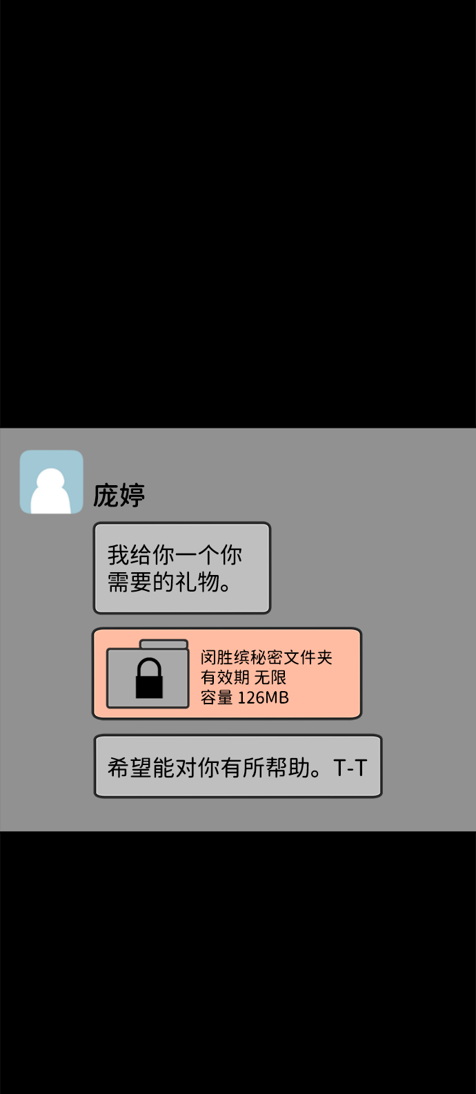 第45话66