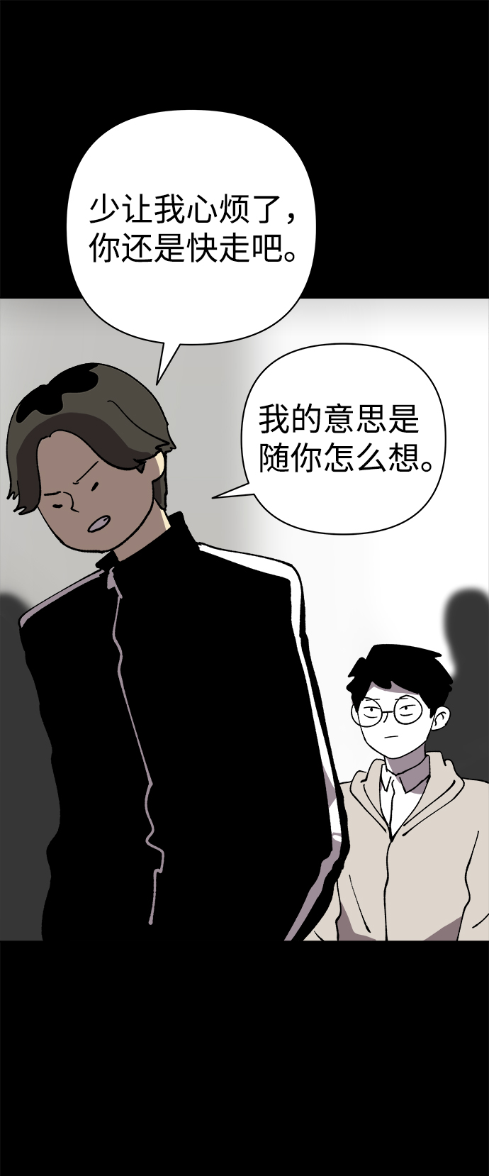 第40话45