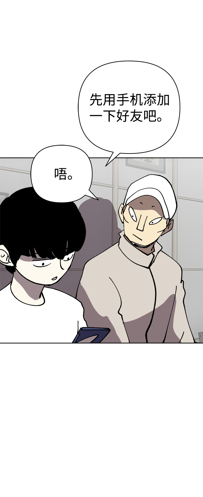 第37话22