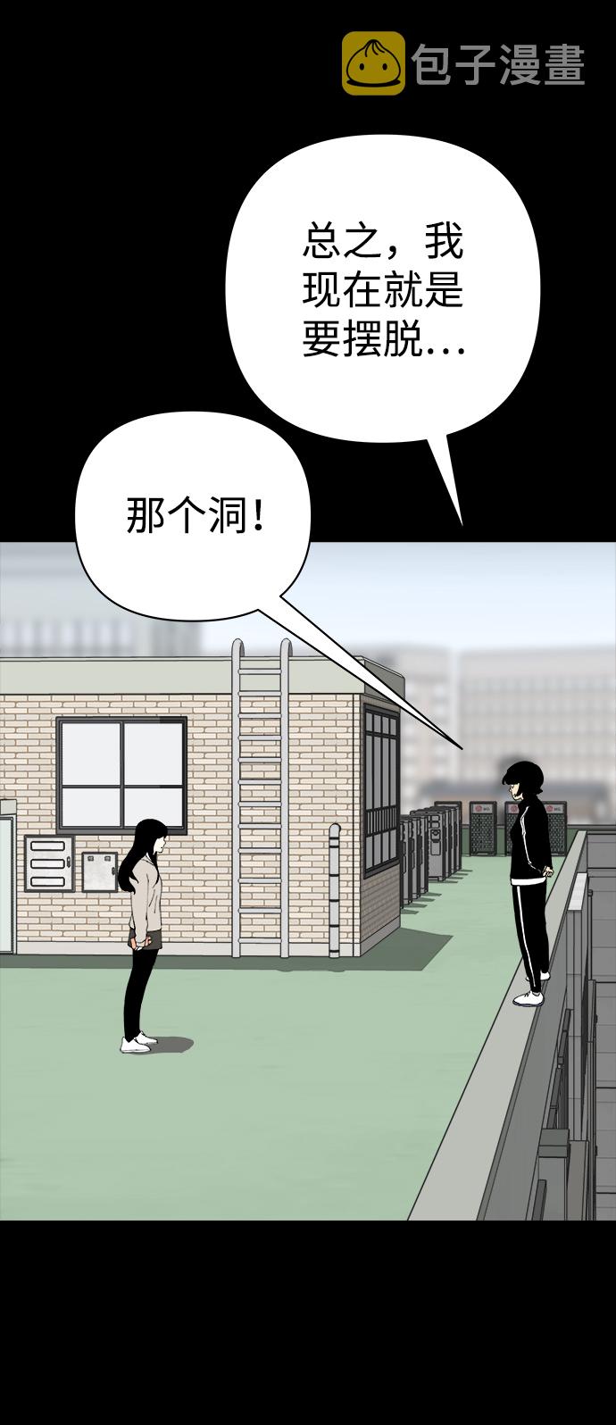 第31话27
