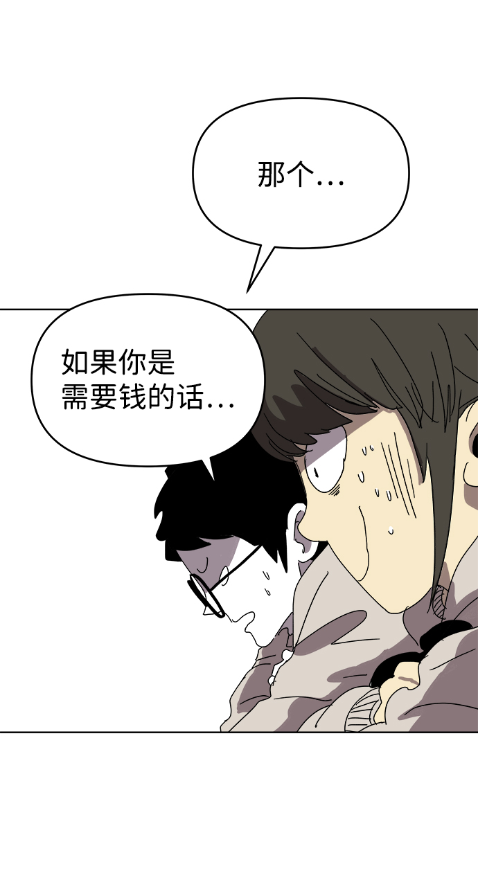 第2话5