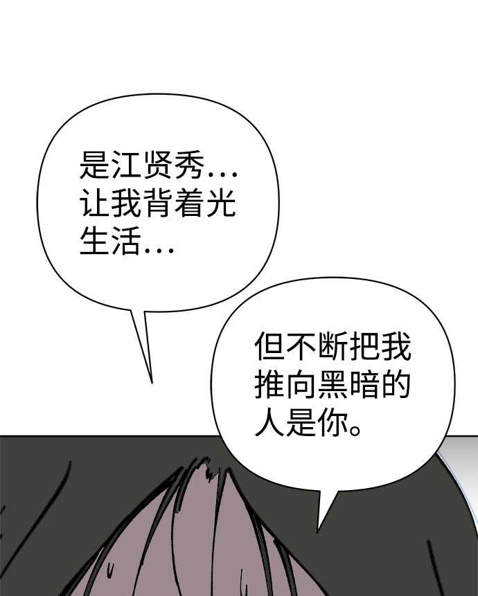 第55话60
