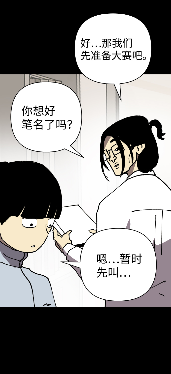 第15话43