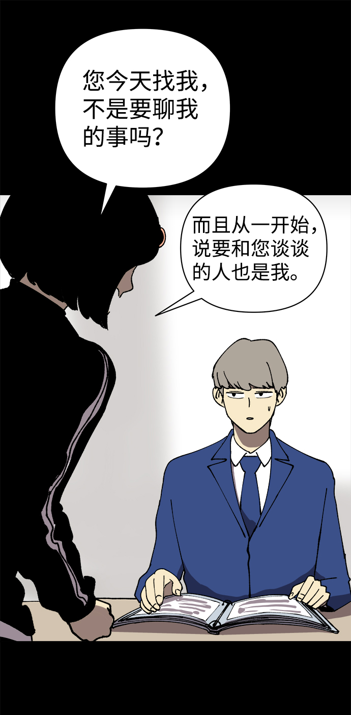 第38话21