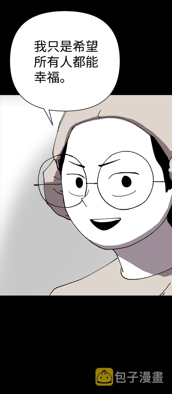 第33话30