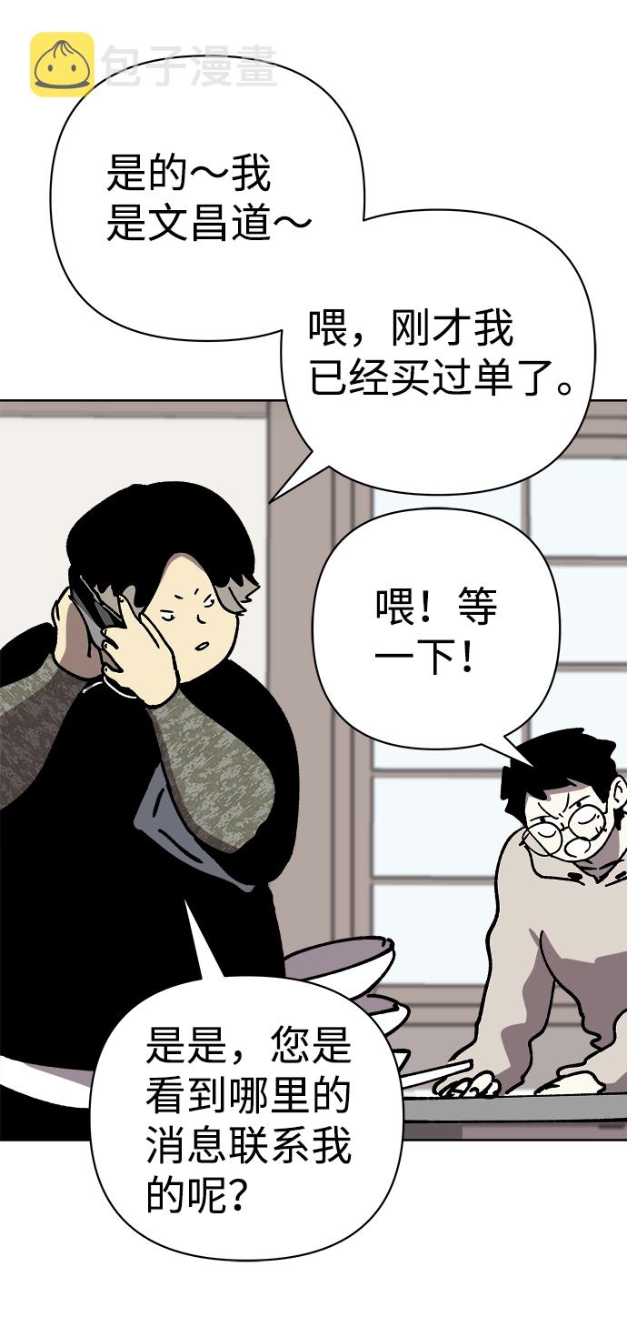 第51话26