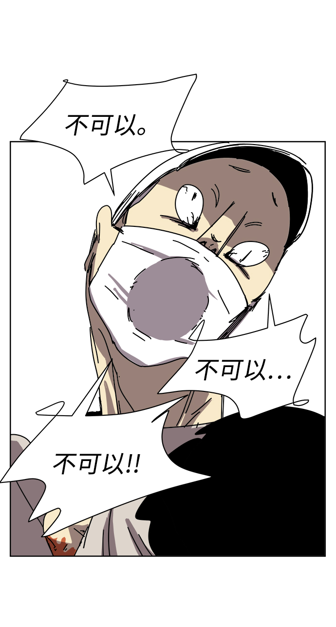 第6话35