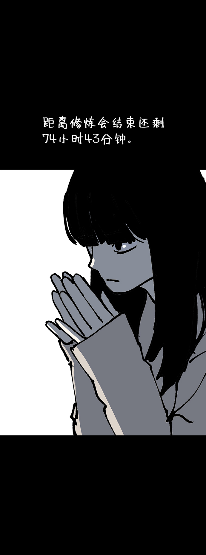 第8话59