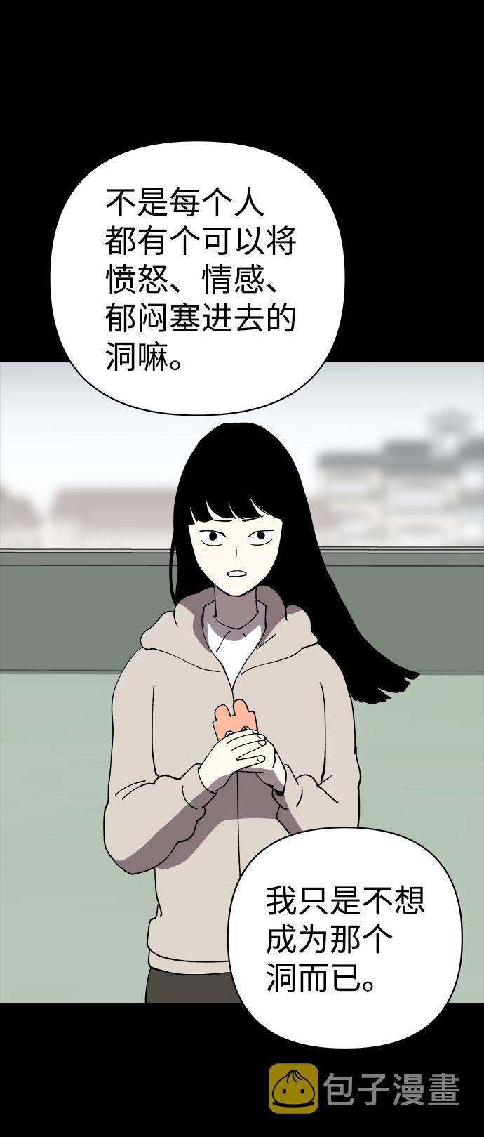 第31话25