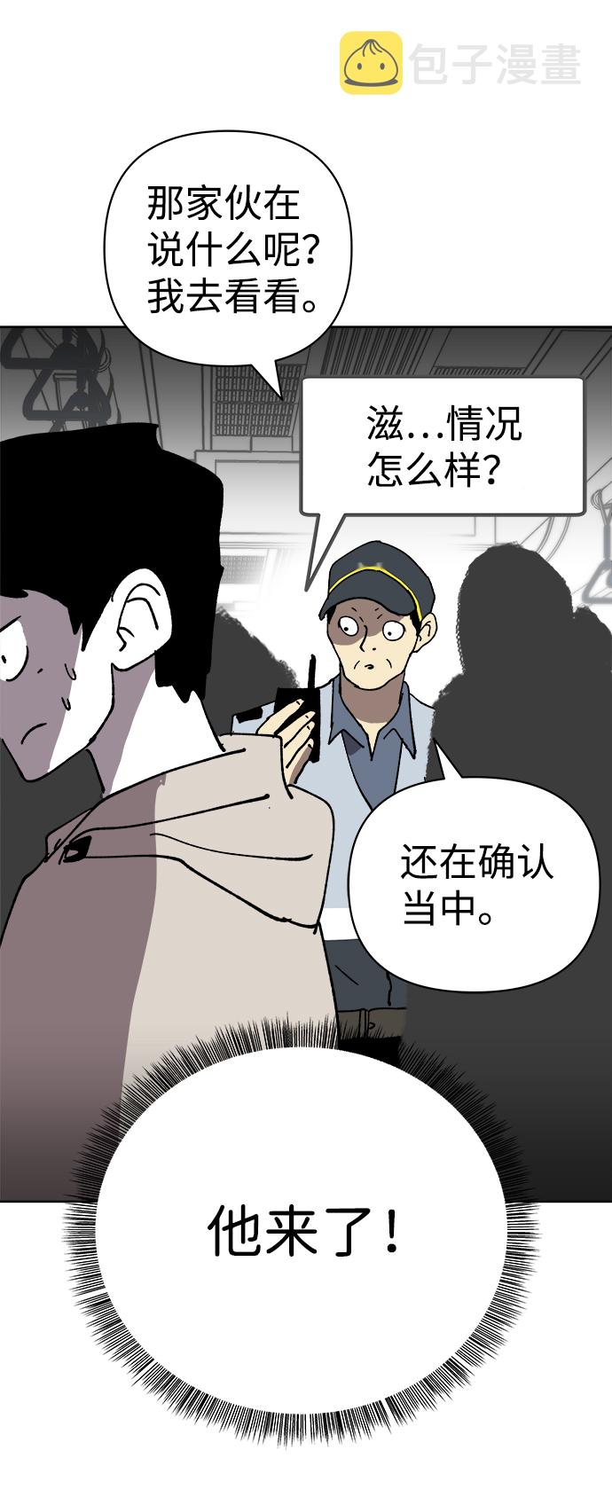 第19话35