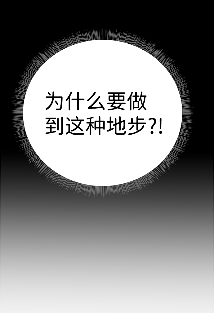 第46话75