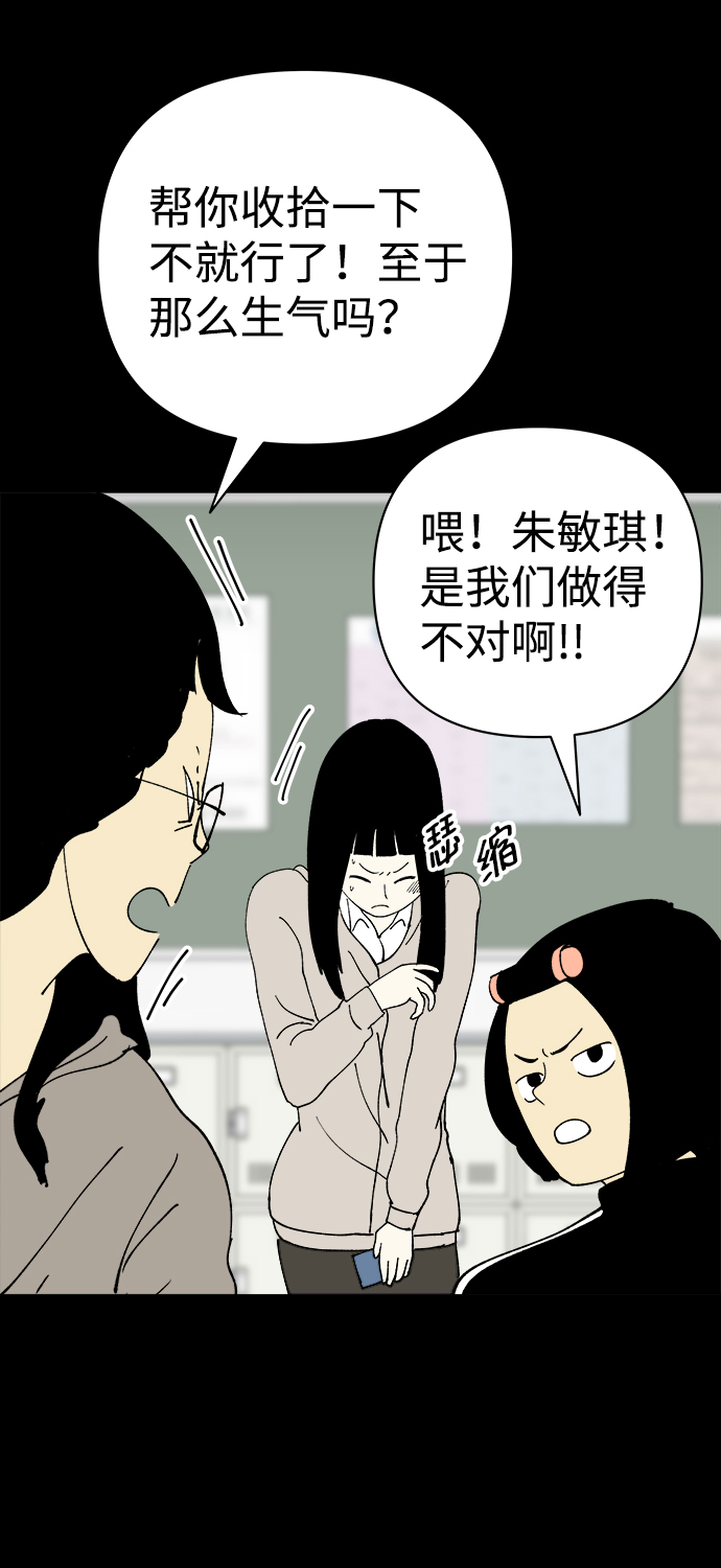 第30话44