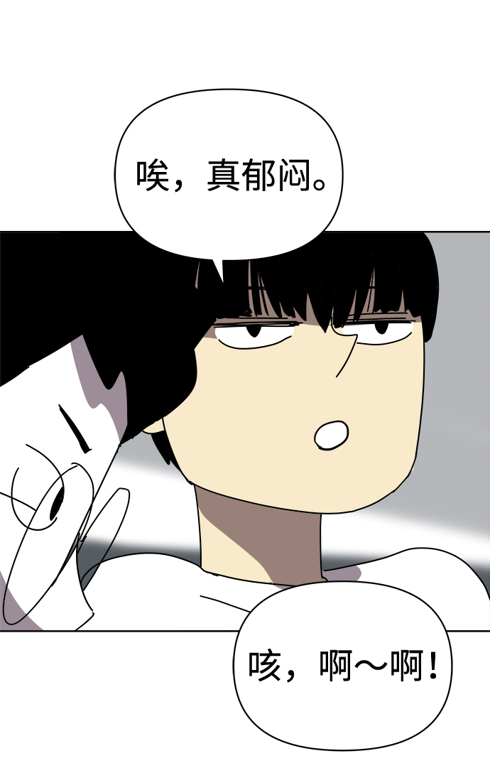 第6话13