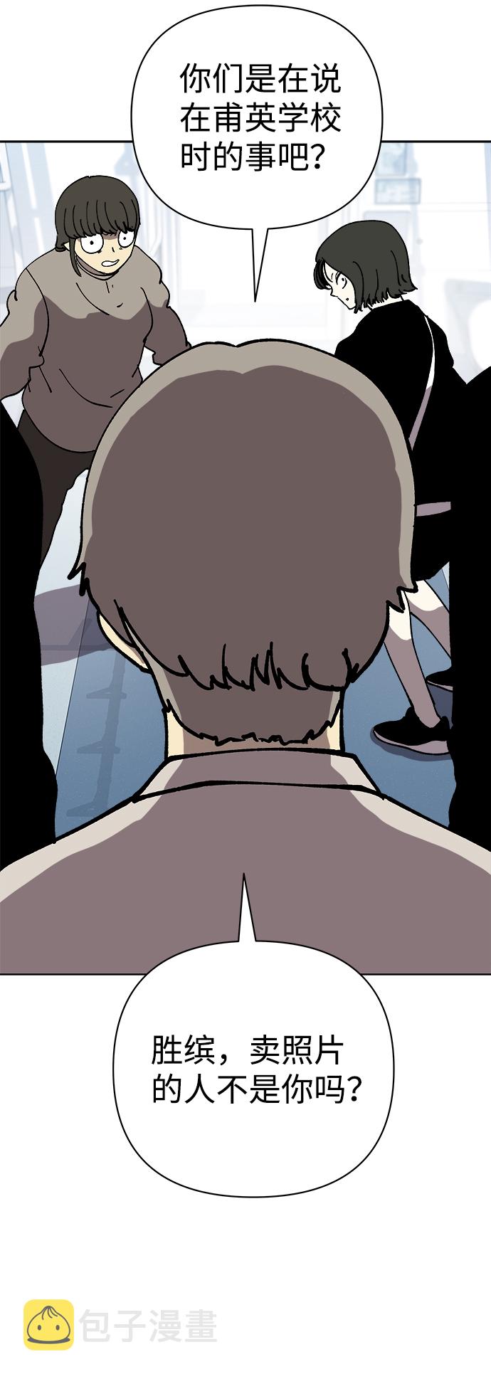 第55话66