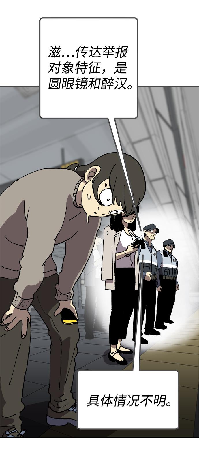 第11话61