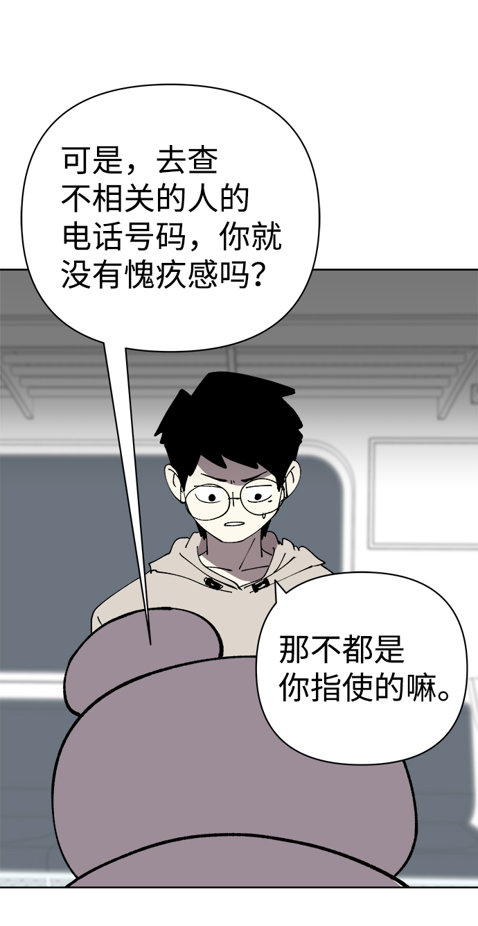第34话35