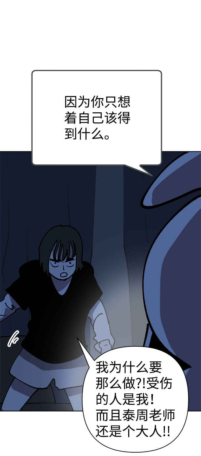 第52话21