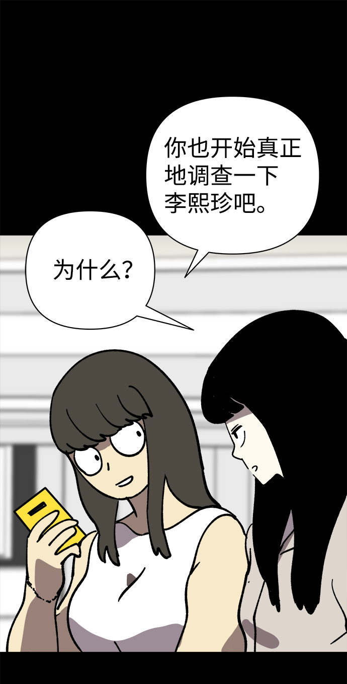 第38话64