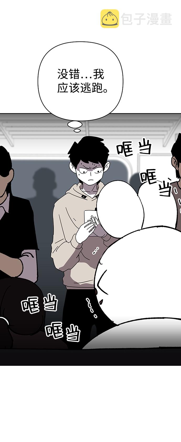 第19话3
