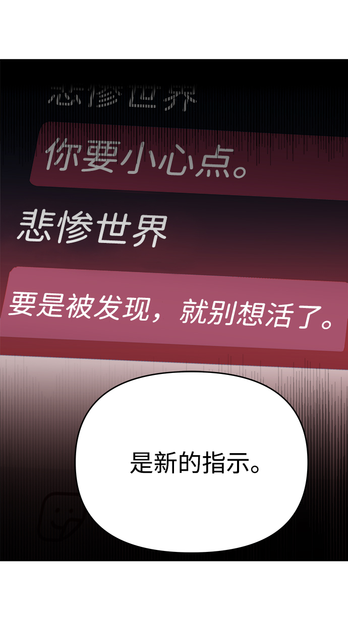 第4话24
