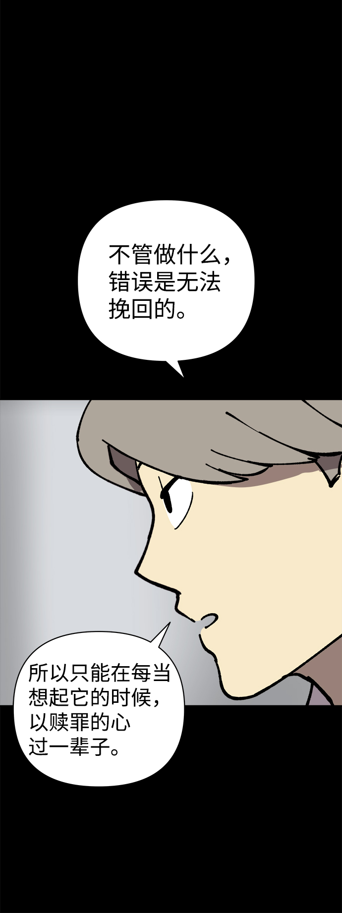 第42话69
