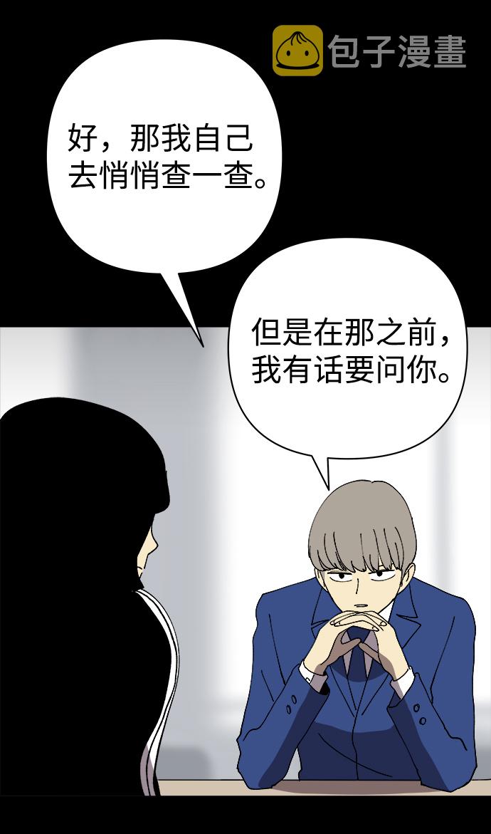 第28话52