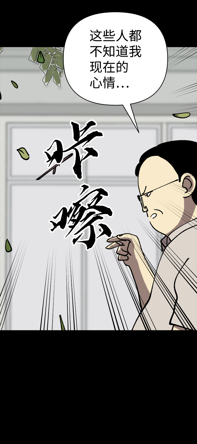 第46话60