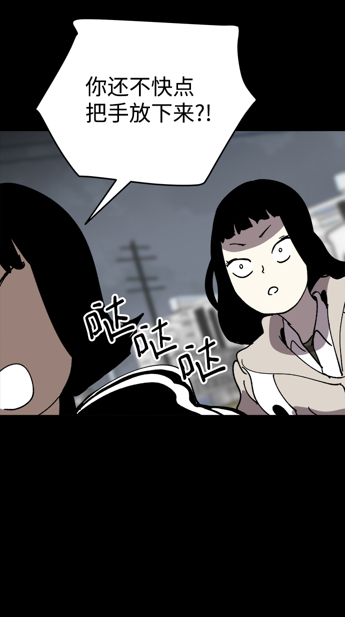 第26话47