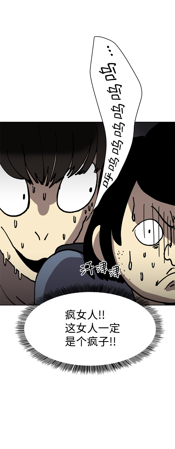 第11话30