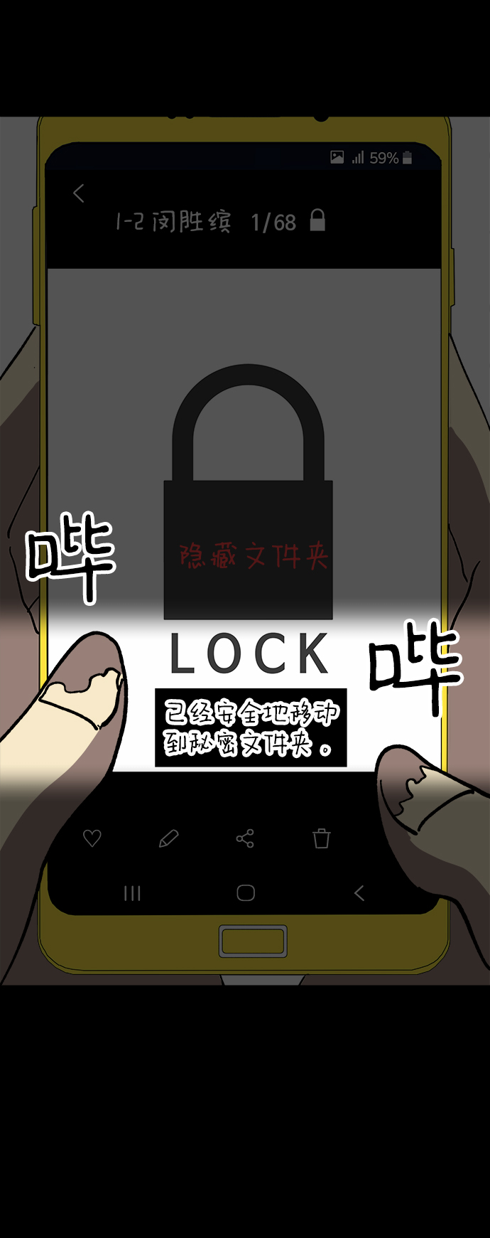 第16话81