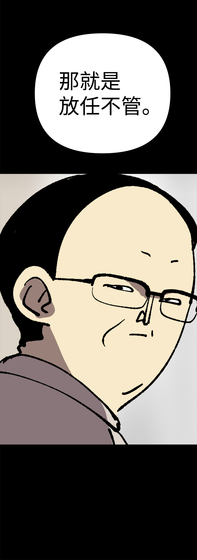 第47话30