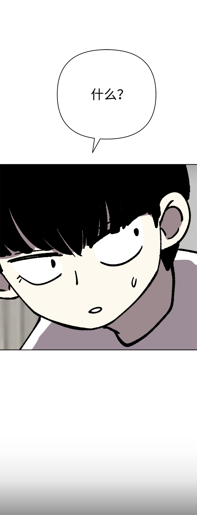 第48话60
