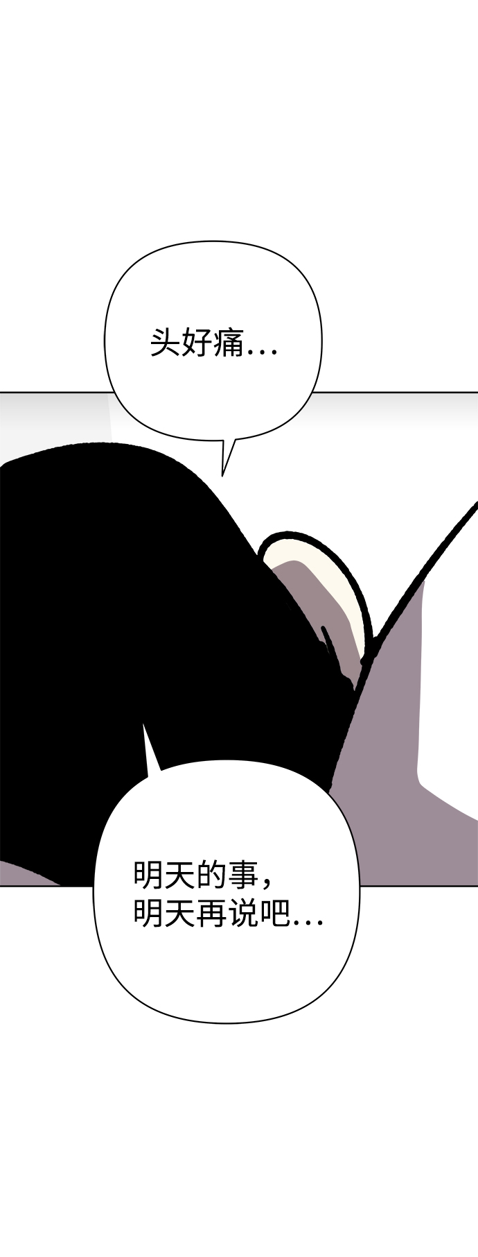 第53话62