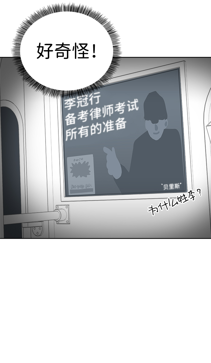 第19话31