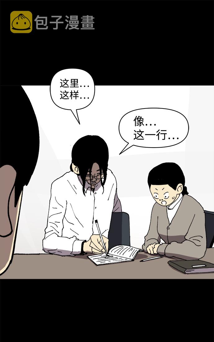 第14话33