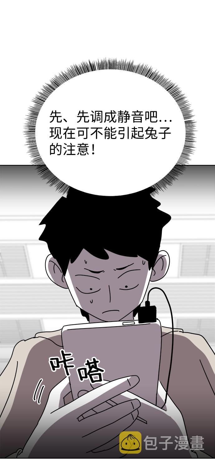 第19话39