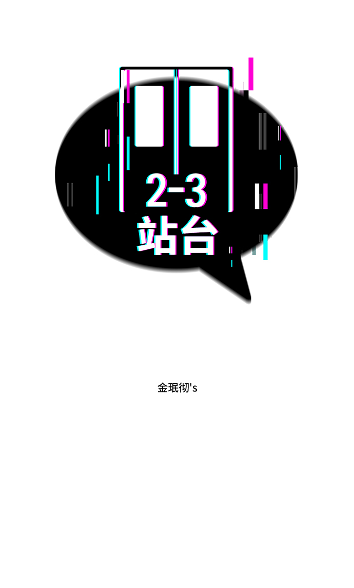 第36话1