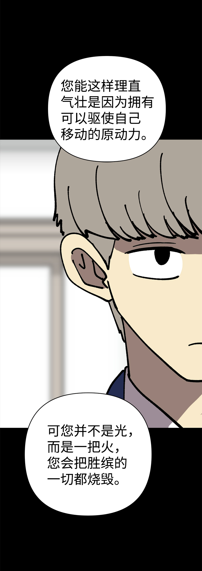 第44话19