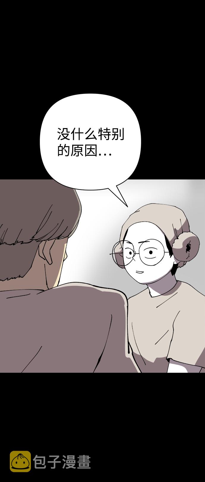 第33话29