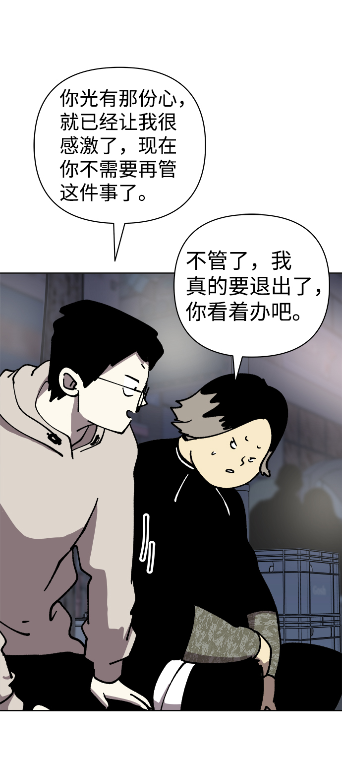 第53话32