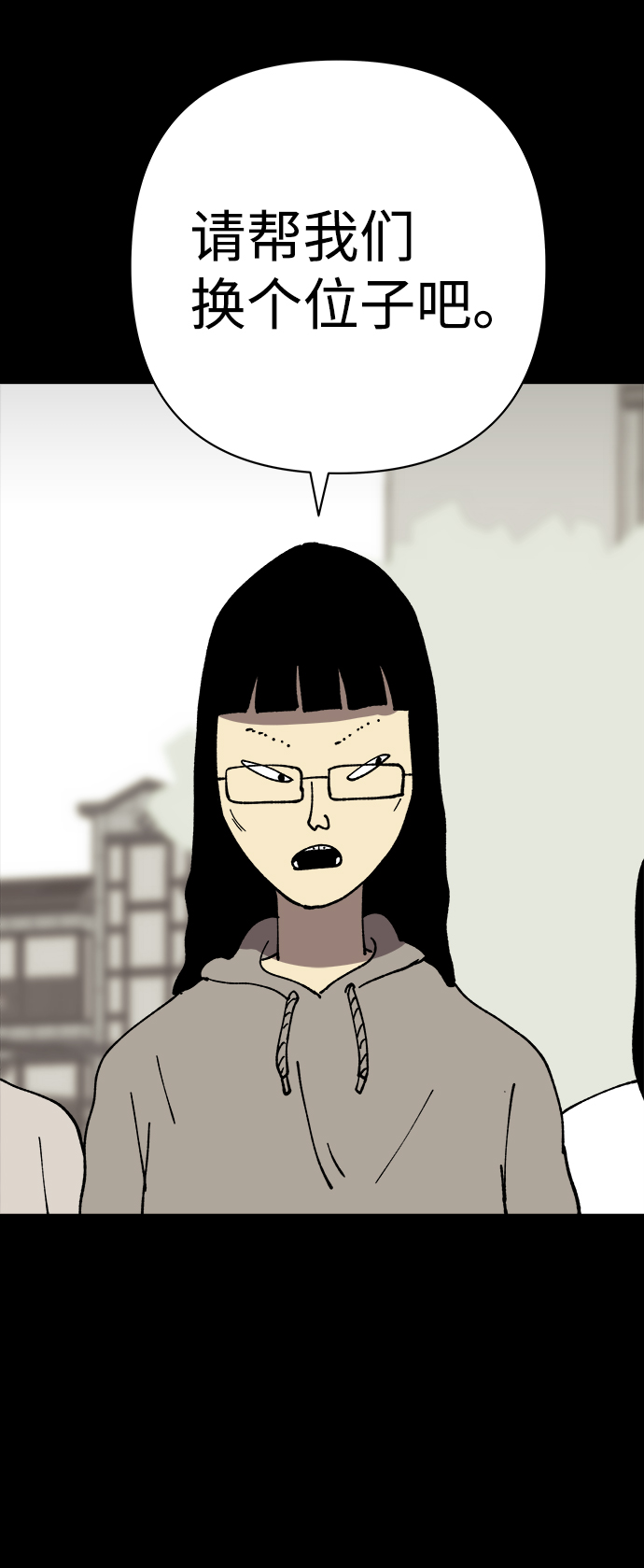 第29话37