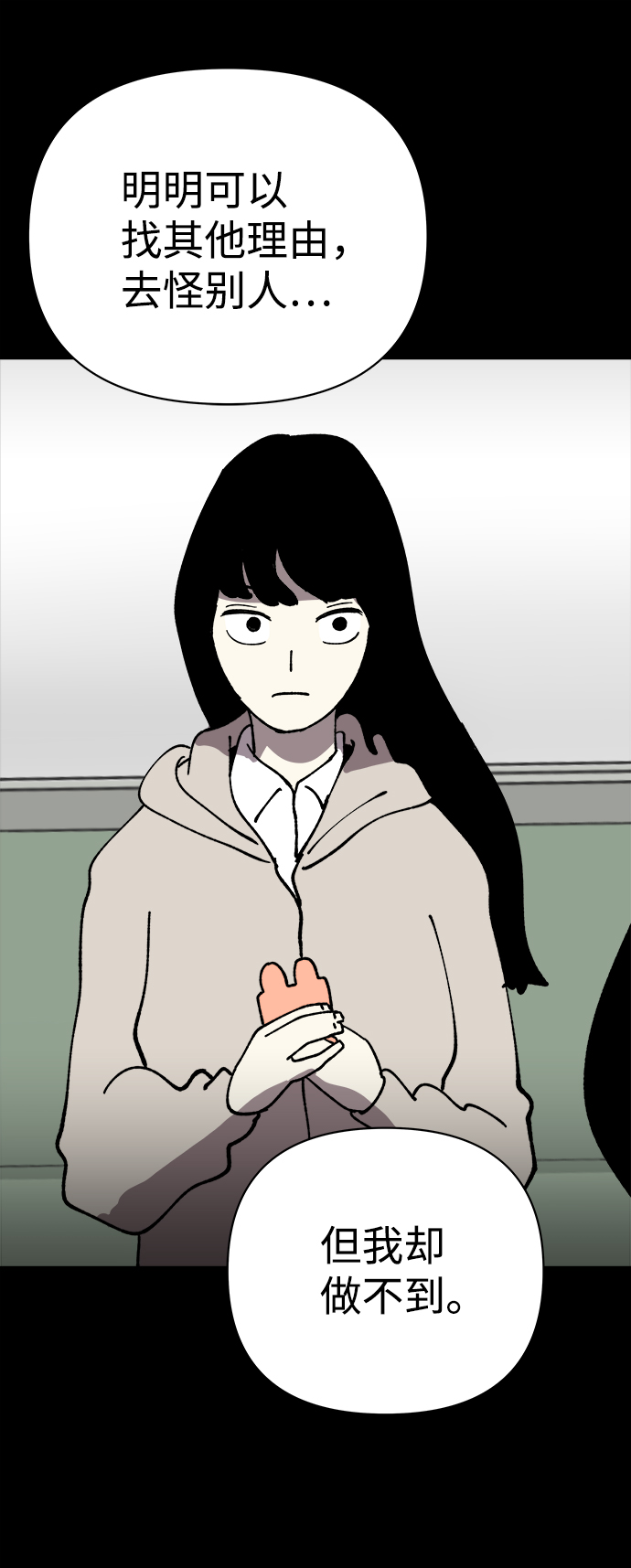 第46话43