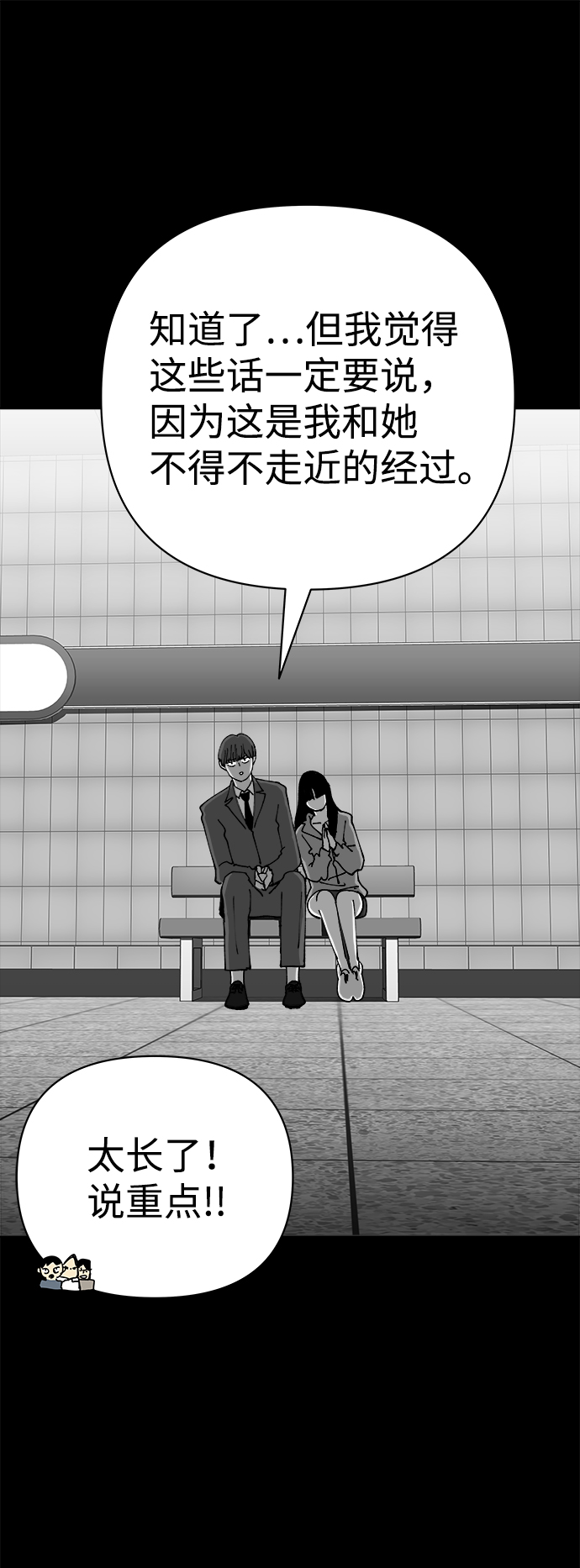 第56话7